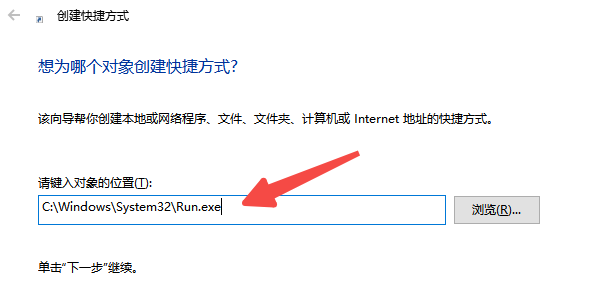 怎么打开运行窗口 6种方法打开电脑运行窗口