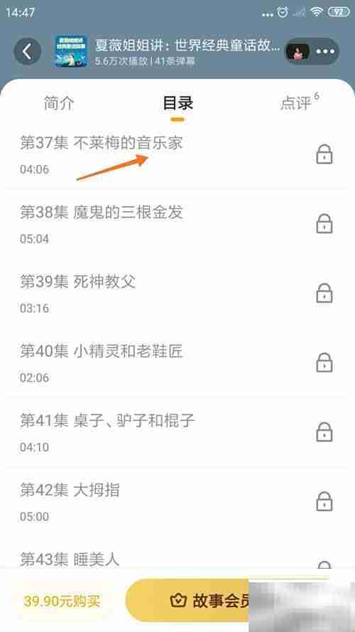 Lonely冥想：不莱梅音乐之旅