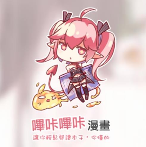 哔咔注册失败怎么解决