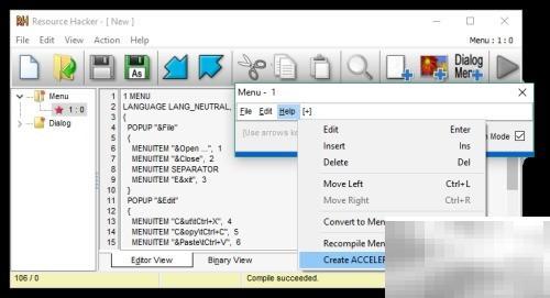Win10资源修改技巧：使用ResourceHacker教程