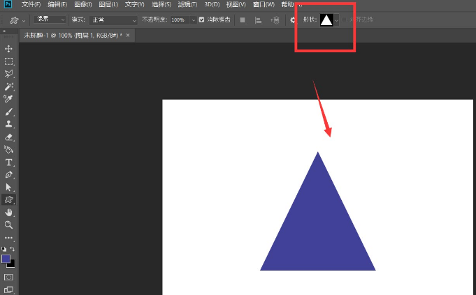 ps怎么制作立体三角形