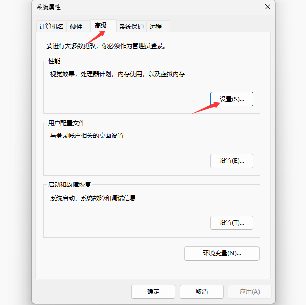 win10虚拟内存怎么设置 轻松提升电脑速度！