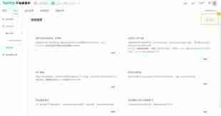 taptap换手机后游戏怎么转移