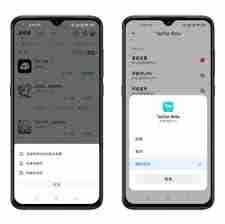 taptap换手机后游戏怎么转移