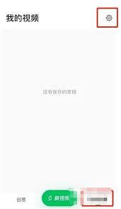 秒剪添加水印教程步骤详解