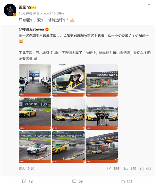 小米高管第一次下赛道就跑第一 雷军点赞：懂车、爱车才能造好车