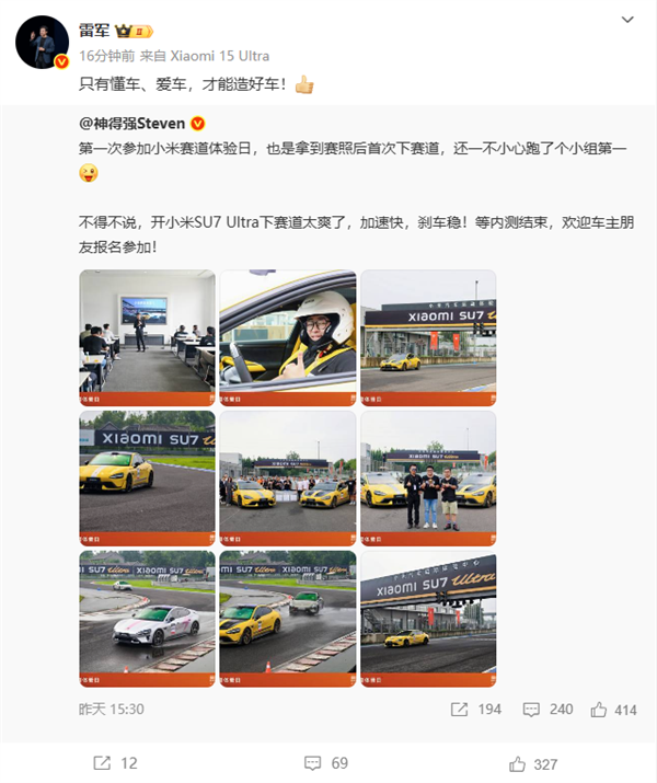 小米高管赛道夺冠，雷军点赞：懂车造好车