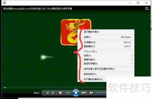 Windows Media Player音轨切换方法