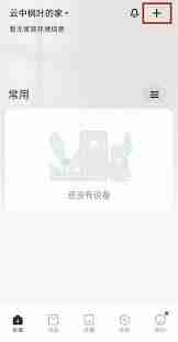 米家喷墨打印机如何重置wifi