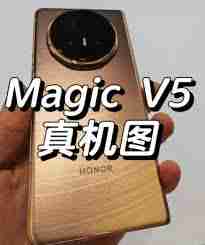 荣耀magicv5和vivofold5哪个更薄