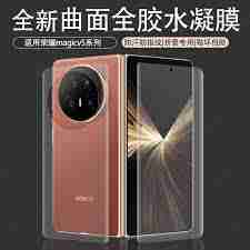 荣耀magicv5和vivofold5哪个更薄