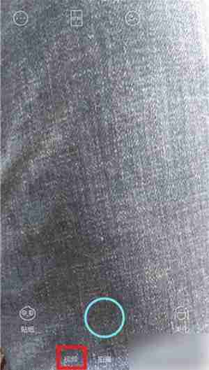 faceu怎么给视频添加音乐？faceu给视频添加音乐的方法