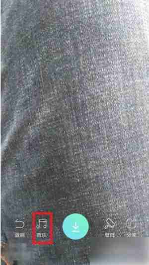 faceu怎么给视频添加音乐？faceu给视频添加音乐的方法