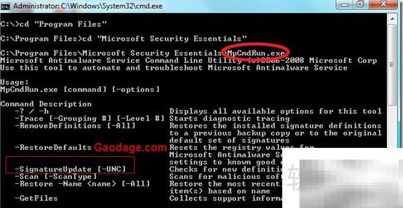MSE无法自动更新，手动更新教程