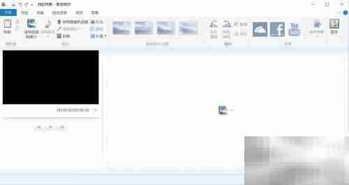 Movie Maker入门指南