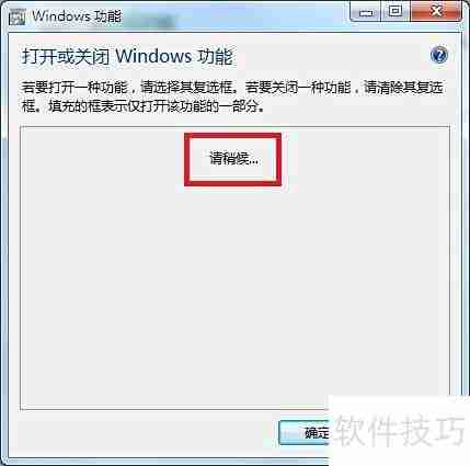 如何调出国际象棋