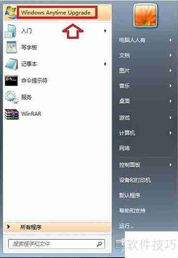 如何调出国际象棋