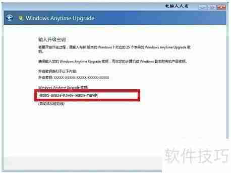 如何调出国际象棋