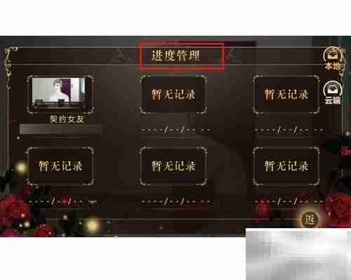 天王攻略:制霸全服秘诀