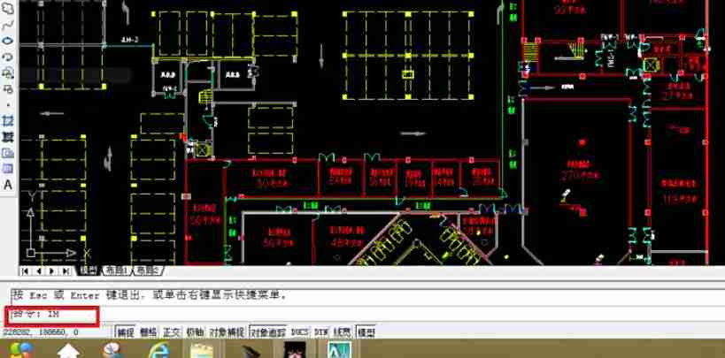 AutoCAD2007怎么插入图片-AutoCAD2007插入图片的方法