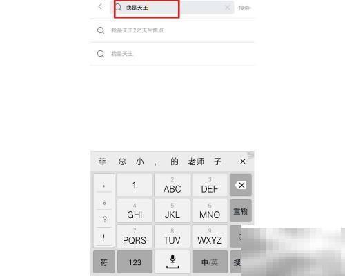 天王攻略：制霸全服技巧大全