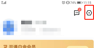 迅雷如何设置允许迅雷后台下载？迅雷设置允许迅雷后台下载的方法