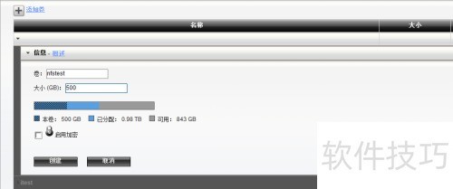 AIX挂载NAS方法及配置详解