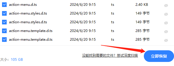 u盘插电脑上显示“请将磁盘播入u盘”怎么回事 方法如下