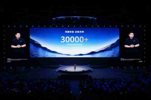 HarmonyOS 6开发者Beta正式启动：打造无处不在的AI体验