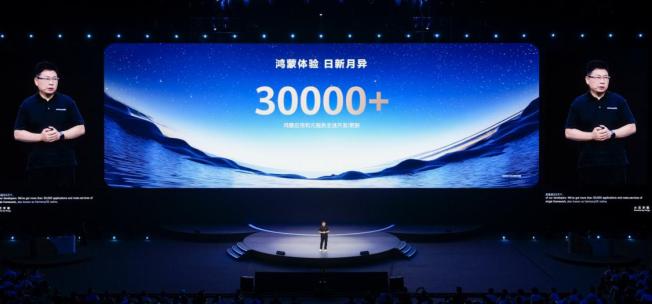 HarmonyOS6开发者Beta发布：AI体验全面升级