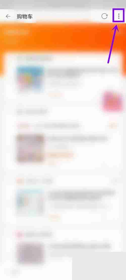 点淘怎么联系客服？点淘联系客服教程