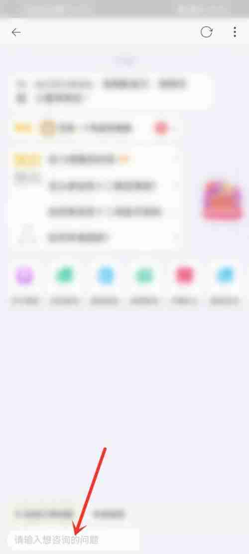 点淘怎么联系客服？点淘联系客服教程