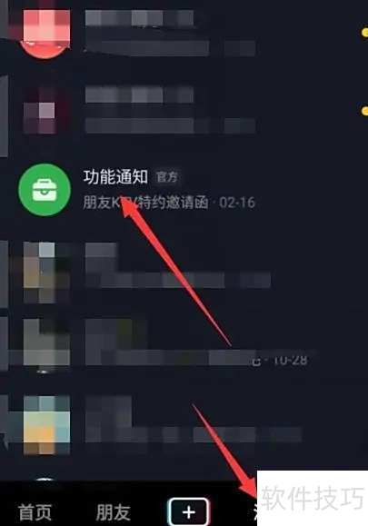 抖音朋友KTV位置怎么找？