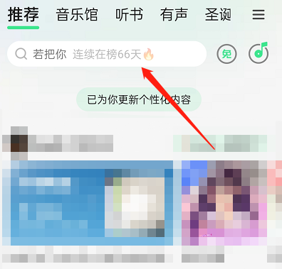 QQ音乐赞赏唱片教程详解