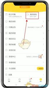 快看漫画删帖教程及操作步骤