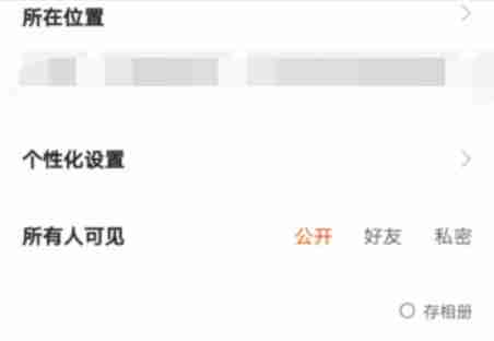快手怎么制作图片集?快手制作图片集的方法
