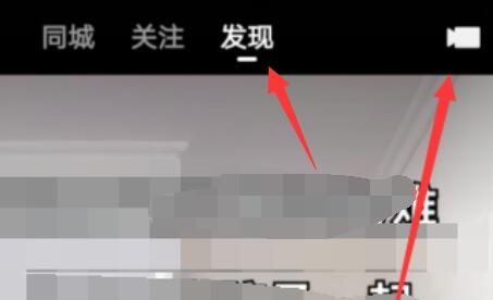 快手制作图片集教程图文详解