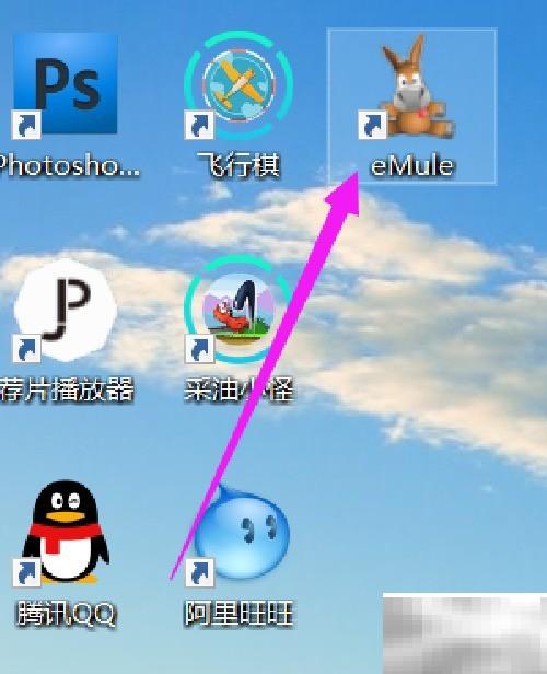 eMule开机自启设置方法详解