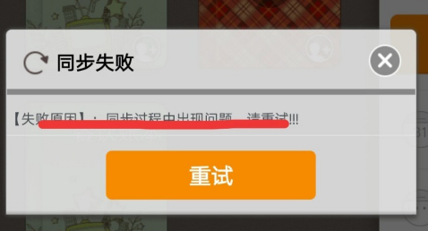 随手记找不到之前的记录怎么办 随手记找不到之前的记录解决方法