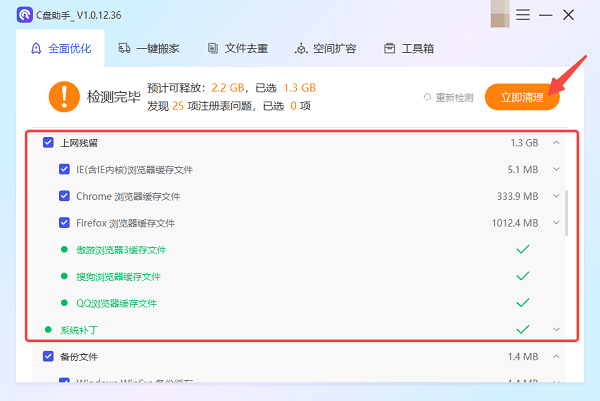 浏览器cookie是什么？一文带你了解