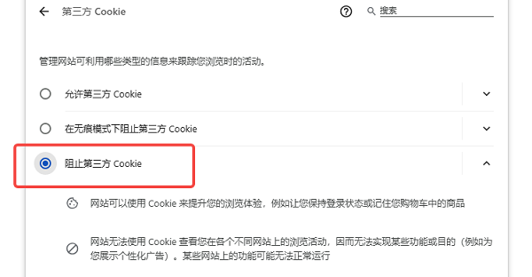 浏览器cookie是什么？一文带你了解