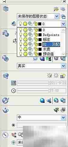Rhino 5.0模型导入AutoCAD技巧