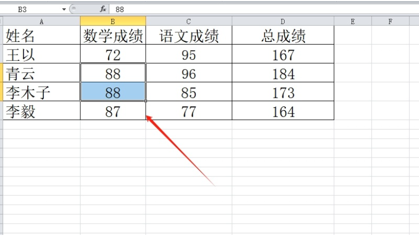 方方格子怎么合并?方方格子合并的操作方法