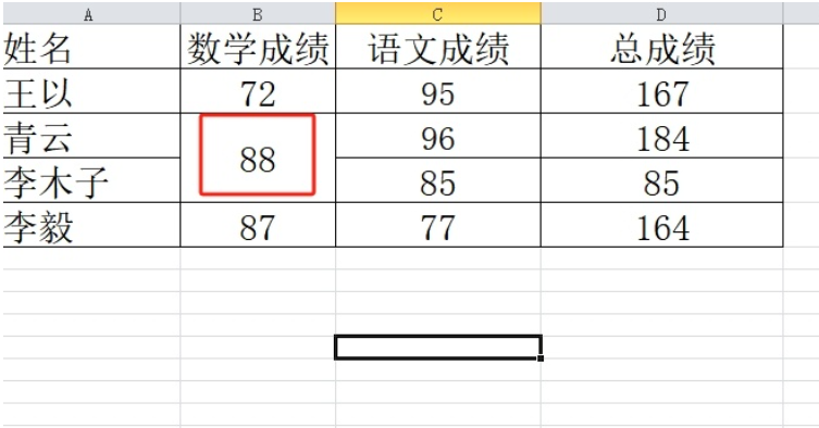方方格子怎么合并?方方格子合并的操作方法
