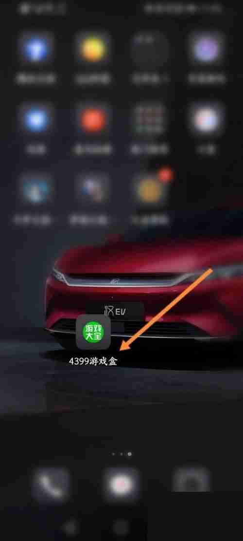 4399游戏盒怎么发动态?4399游戏盒发动态教程