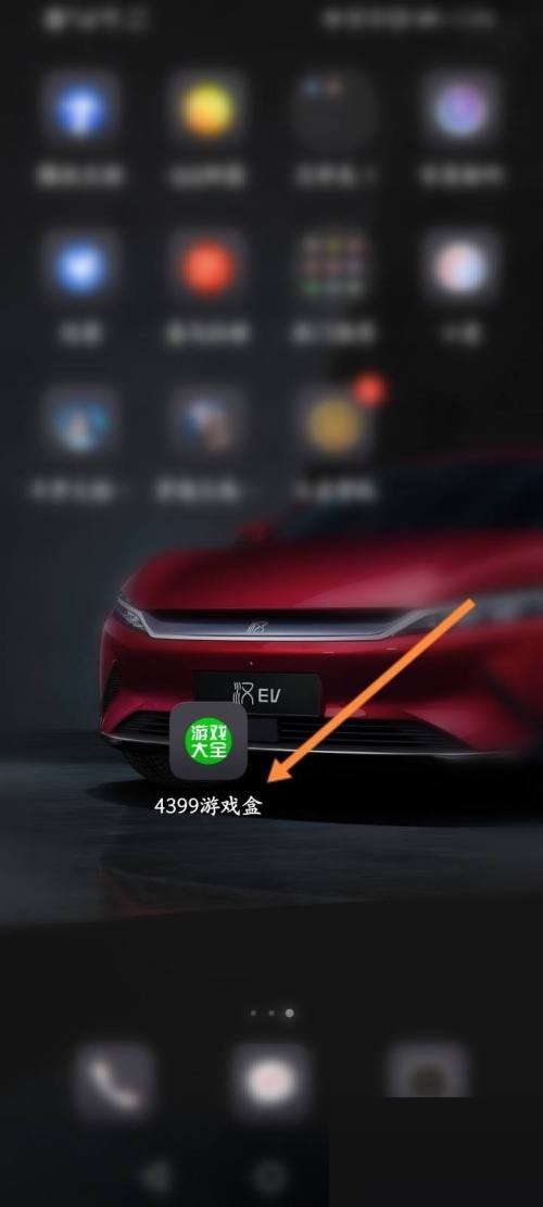 4399游戏盒动态怎么发？详细教程来了