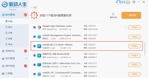 0x80070035找不到网络路径 教你四种方法快速解决