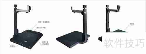 高拍仪实用知识精要