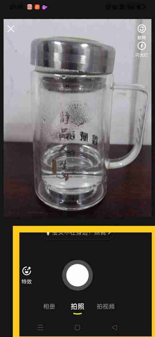 闲鱼怎么出售闲置物品?闲鱼出售闲置物品的方法