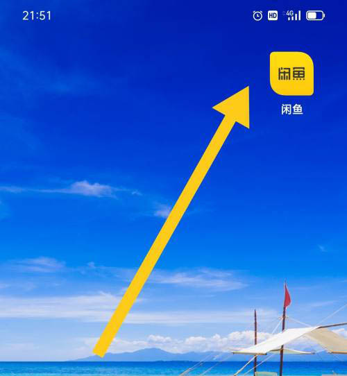 闲鱼卖货教程：快速上架步骤详解